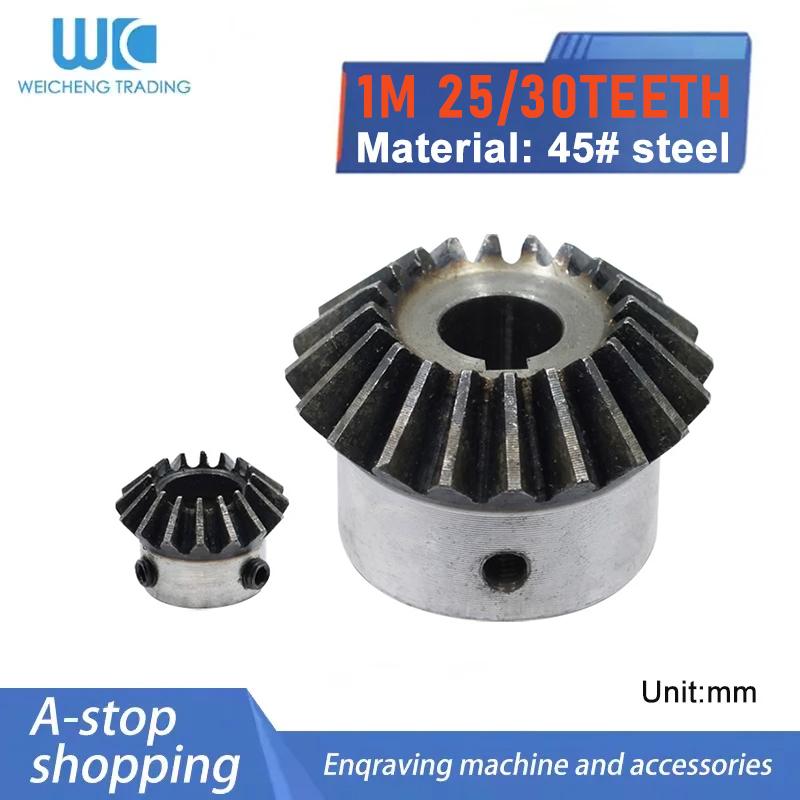 Bevel Gear 1M 25/30Teeth Inner Bore 6/8/10/12/14/15/16mm Gear 90 Degrees Transmission Precise Bevel Gear