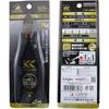 Pince Électricien Maître Heavy-Duty Fujiya, 150 mm, Lame Ronde, Noir Or, 770-150BG