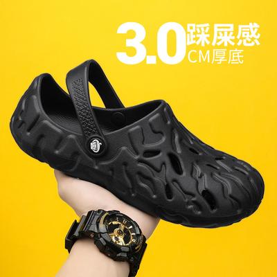 Non-slip Men's Hole Shoes Outdoor Couple Large Size Beach Sandals Outdoor Thick-soled Summer Stepping On Shit Breathable Cool Slippers