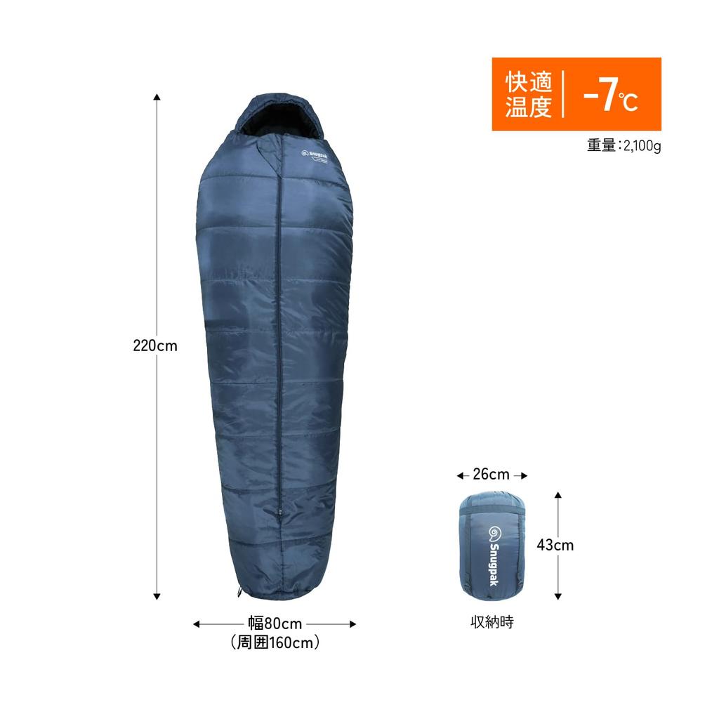 Sac de dormit Snugpak Sleeper Extreme Mummy Center Zip Navy pentru toamnă și iarnă Temperatura de funcționare Japoneză [Confortabil -7 grade] (Autentic