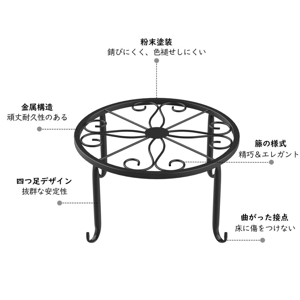 Lewondr Flower Flower Pot Iron Planter with Cat Gardening Flower Pot Plant 100lb Load Rattan Outdoor and Indoor Set of Black Stand, Stand, Stand,