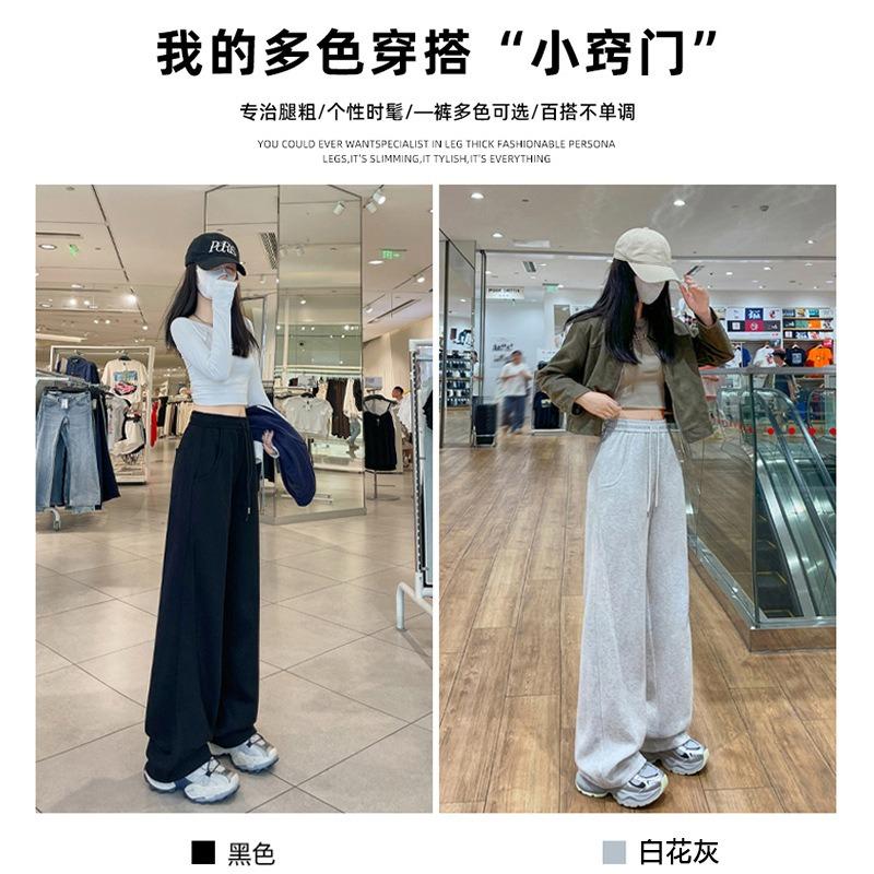 Gray Sweatpants Women's Autumn and Winter Small Scimitar Casual Pants High Waist Drape Slim Sweatpants Straight Wide-leg Pants