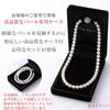 [VOTRE COUTURE] Pearl Necklace Grand Premium Pearl Necklace 42cm 8mm Women's White x Silver 10-Year Brand Warranty