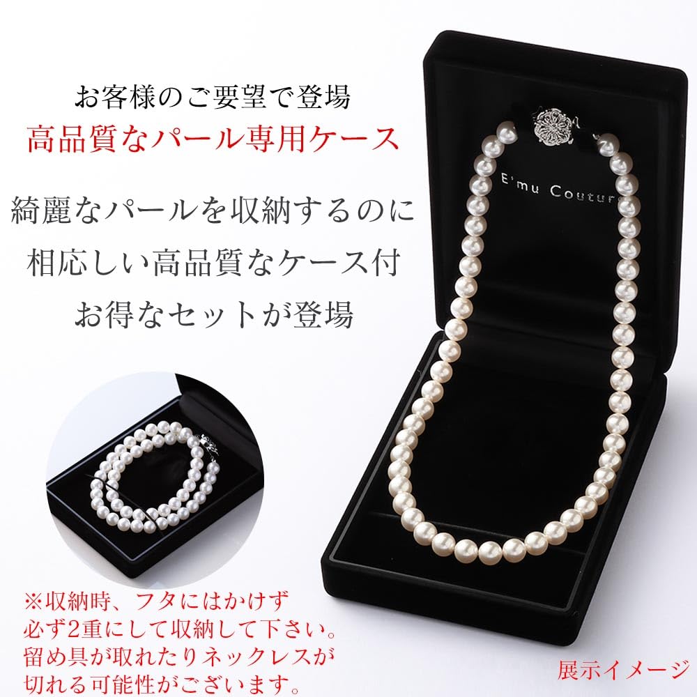 [VOTRE COUTURE] Pearl Necklace Grand Premium Pearl Necklace 42cm 8mm Women's White x Silver 10-Year Brand Warranty