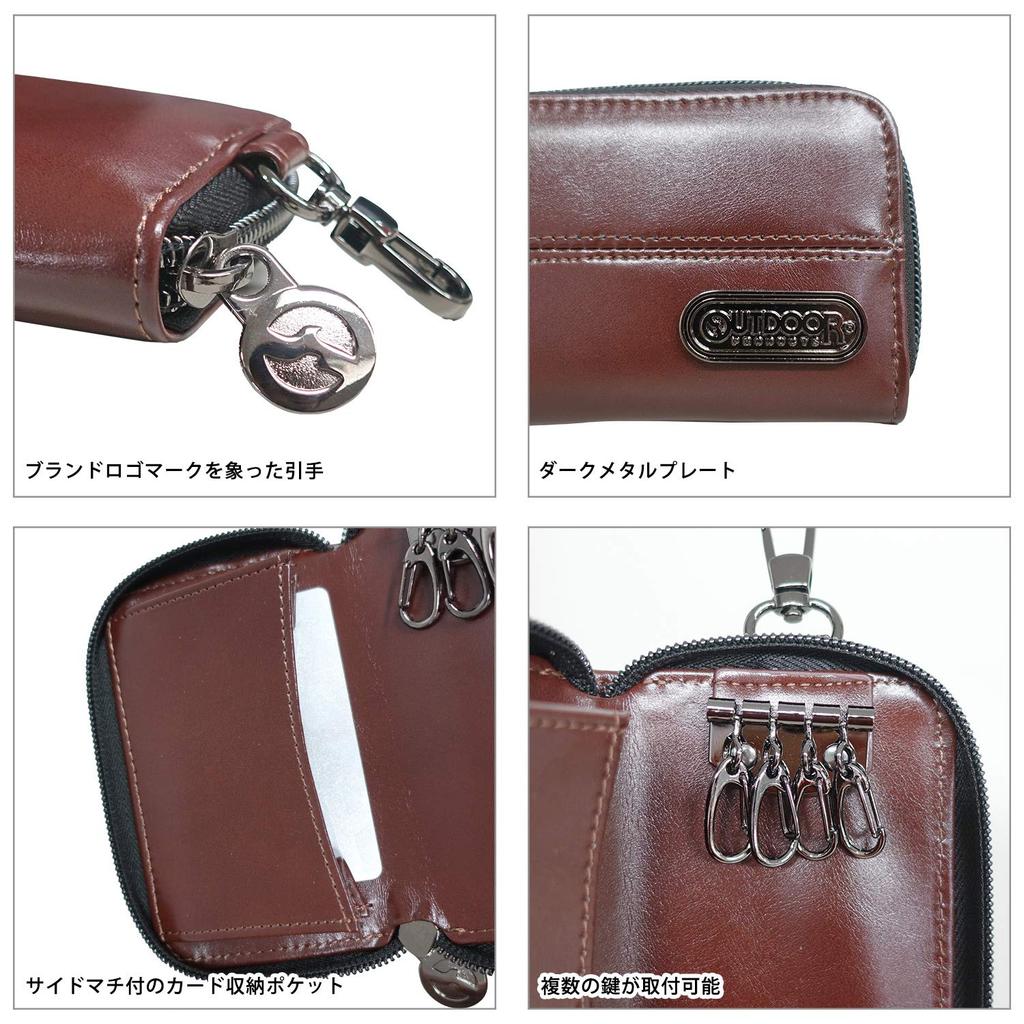 [Outdoor Products] Key Case