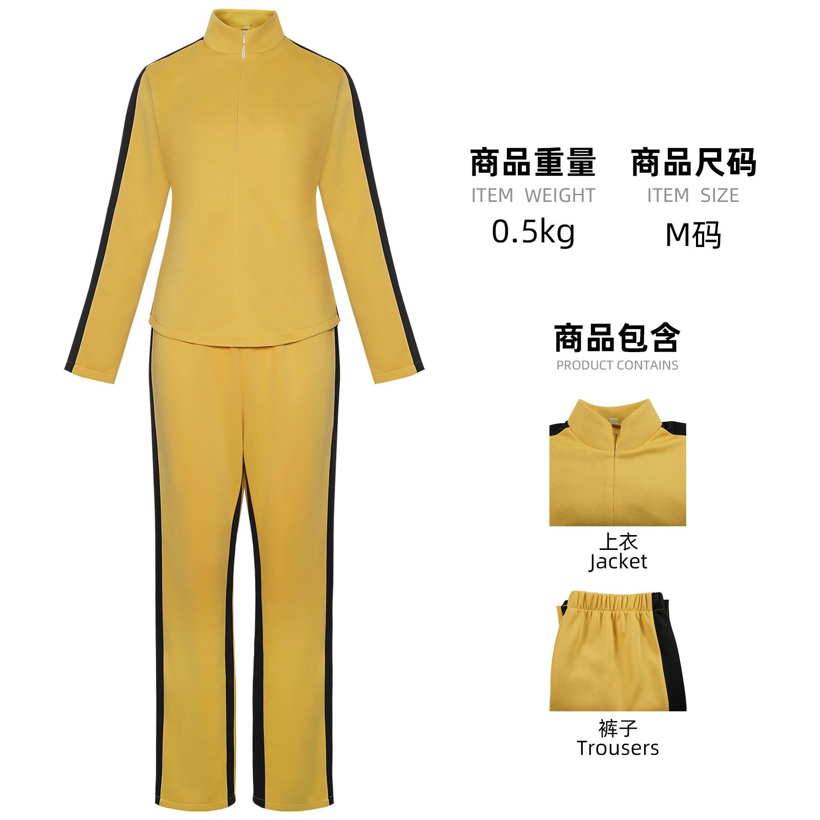 Kill Bill Beatrix Kiddo Cosplay Costume