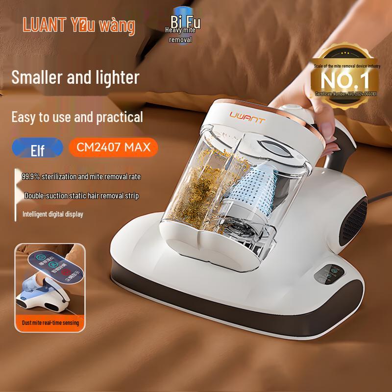 UWANT CM2407 Max Hot Air UV Mite Remover with Dual Dust Cups CN plug (adapter included)