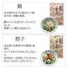Shinbashi Tamakiya Kaiseki Chazuke Assortment (8 bags) C-8 Gift Set Tea Rice Dish Food Accompaniment Gourmet
