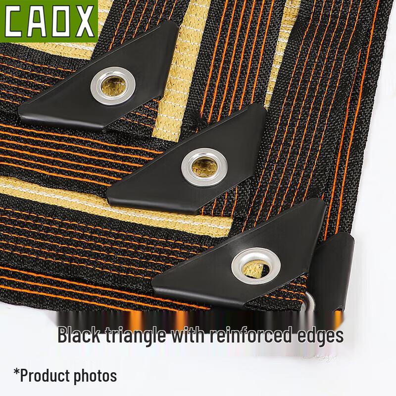 CAOX Beige Encrypted Sun Shade Net