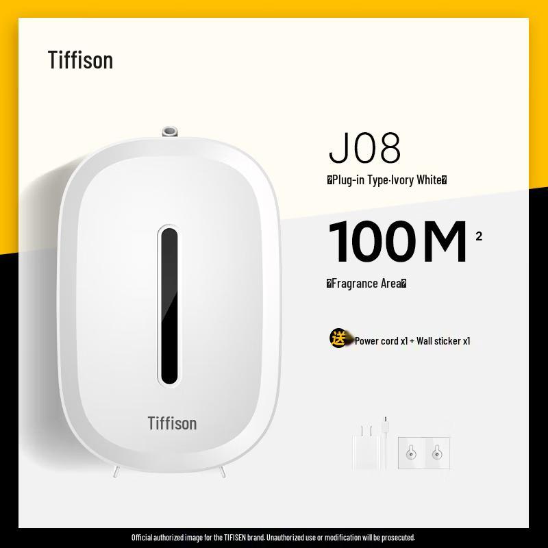 iDiffuser J08 Smart Automatic Plug-in Aroma Diffuser