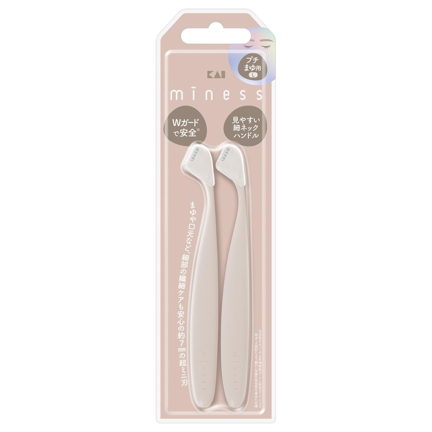 Kai Corporation miness Eyebrow for small with double for eyebrows and face GA0166 Razor, L-shaped, eyebrows, guard, use,