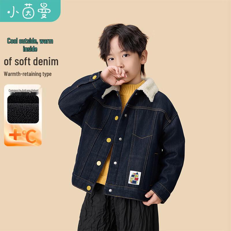 

Little Yinman Boys Sherpa-Lined Denim Jacket 160