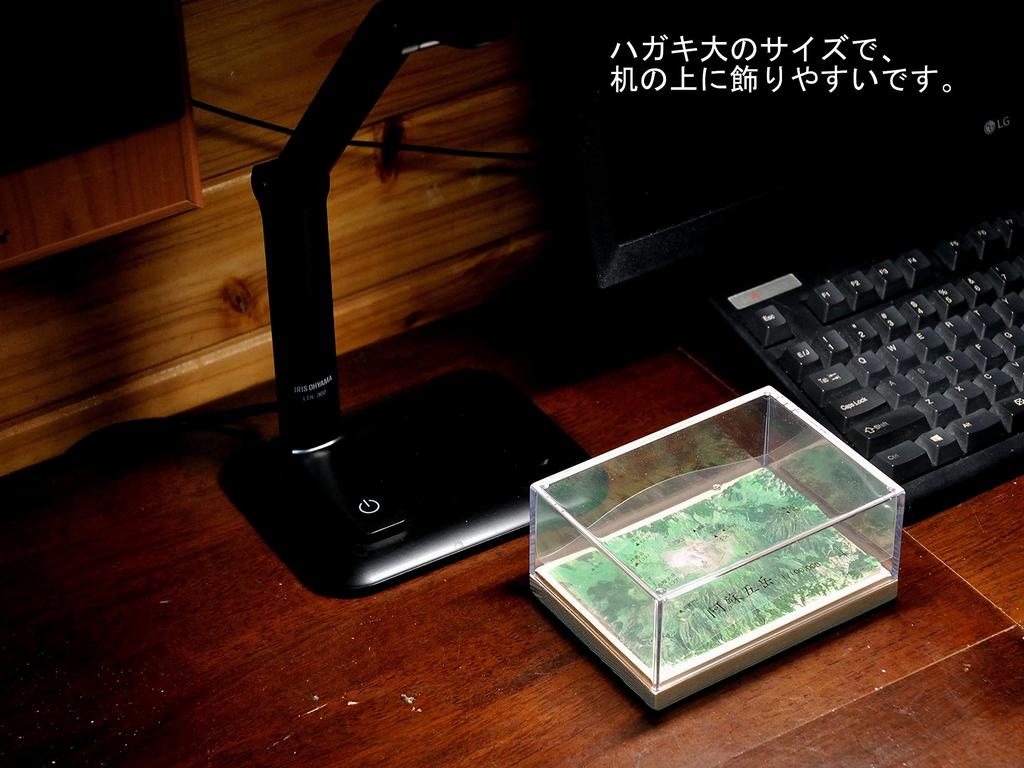 Kamitake Peaks of Aso "Five (Summer) 1100,000" (Kit)