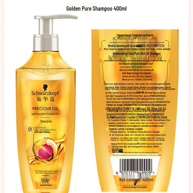 Schwarzkopf Gold Pure & Gold Rich Hair Care Set