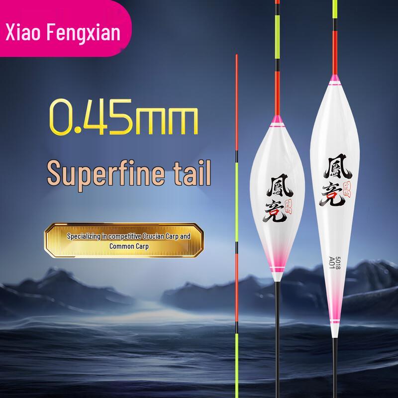 Little Phoenix Feng Jing A Wind-Resistant Fishing Float