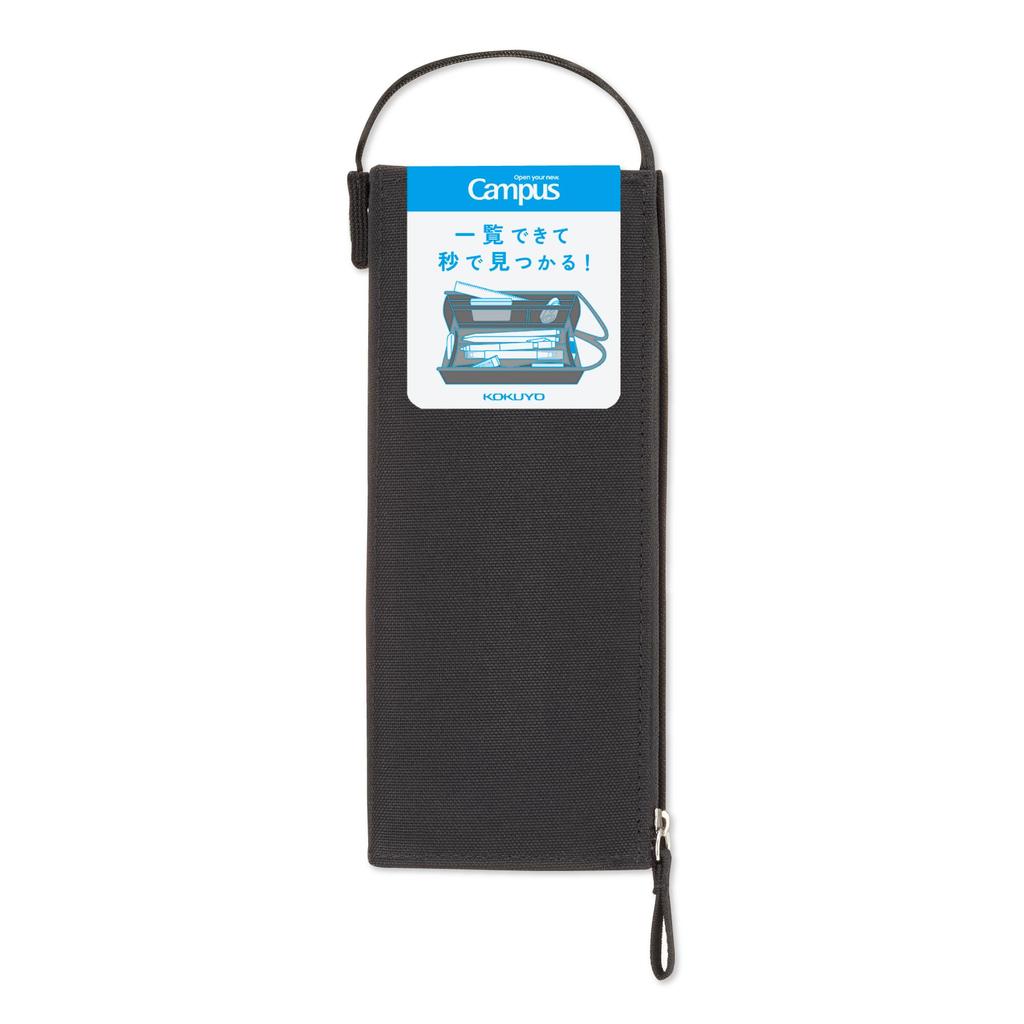 KOKUYO Campus Pencil Case [All 2 Colors]- Tray Design for Easy Access, Stationery Organizer