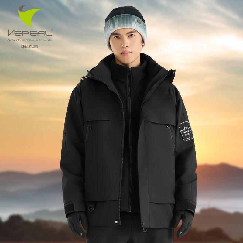 Vepeal Unisex VFC-218 3-in-1 Fleece Lined Outdoor Jacket