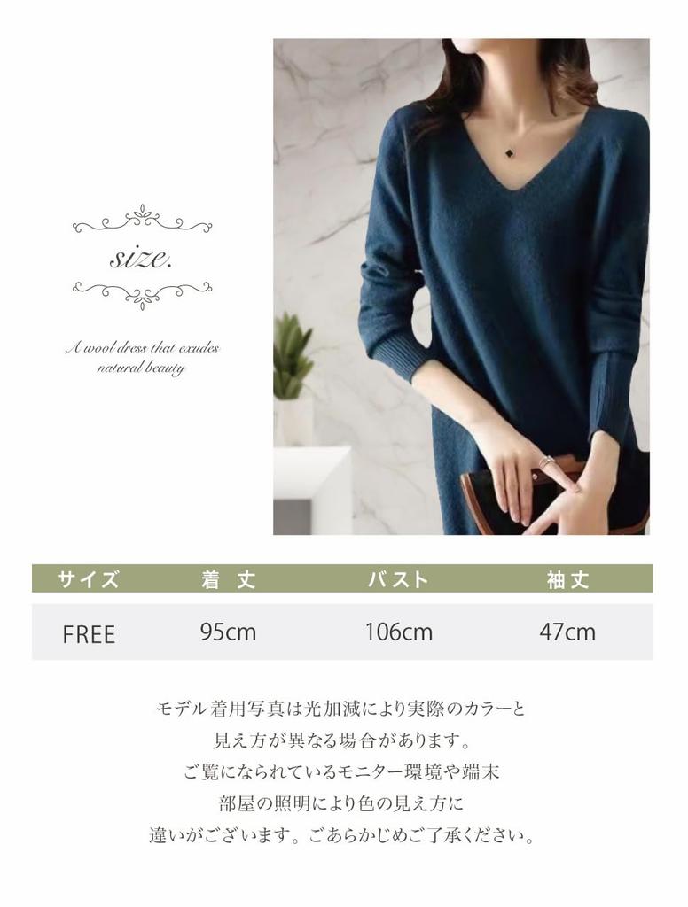 GIVEK Knit Long Beautiful Tight Long One Women's Dress, Length, V-Neck, Ribbed, Sleeves, Pullover, Fall/Winter (JP, Alphabet, Size, Black)