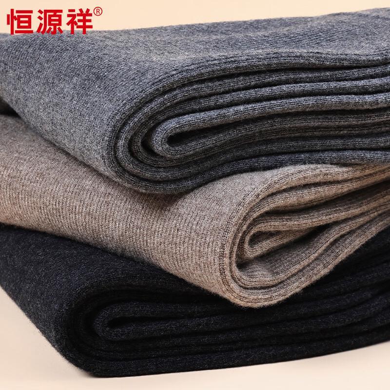 Hengyuanxiang Men's Double-Layer Thickened 520g Wool Blend Thermal Pants
