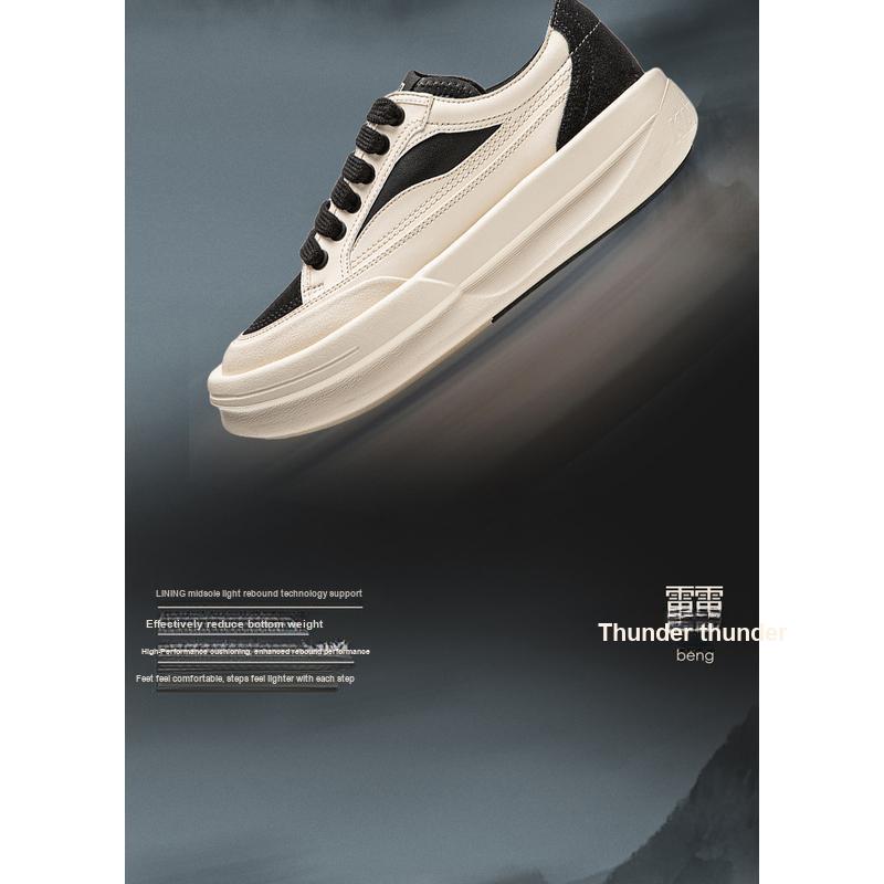 Li Ning Kung Fu Series Trendy Casual Shoes Unisex Casual Shoes Paraffin-Yellow AZGU045-3