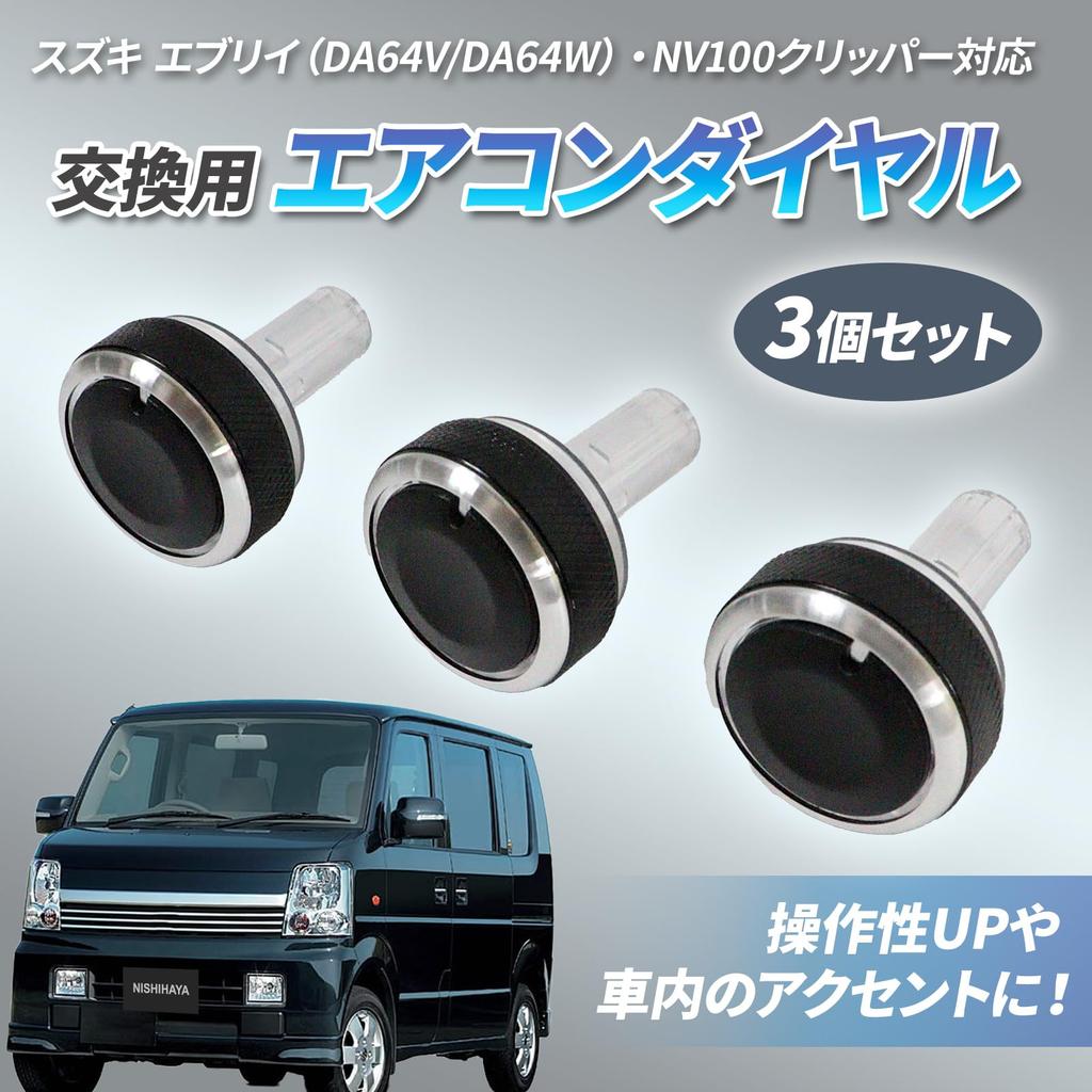 Nishihaya Every DA64V 64W Wymiana Pokrętła Klimatyzacji Nieużywane NV100 Clipper