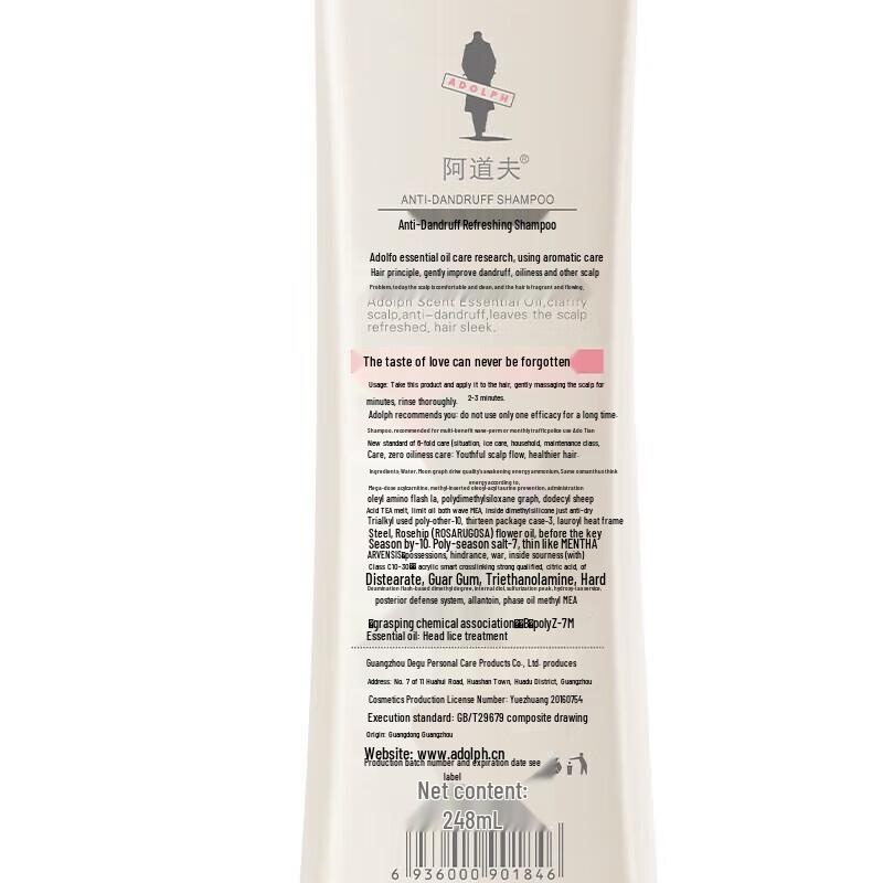 Adolph Anti-Dandruff Refreshing Shampoo