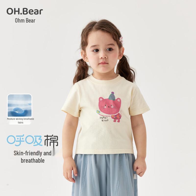 Ohmu Bear Girls  Short Sleeve T-Shirt 80