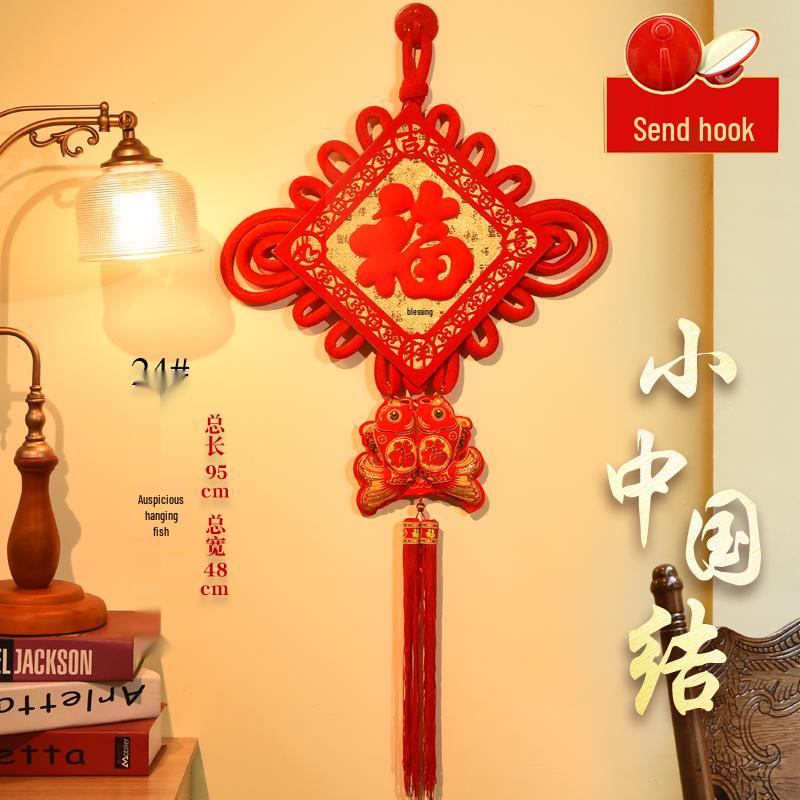 Auspicious Chinese Knot Fu Pendant with Fish Design for New Year: Small Size Door and Living Room Hanging Decoration