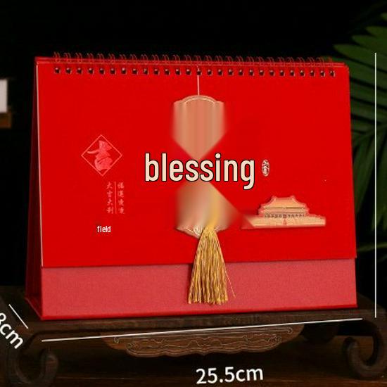 

2026 3D Темно-красный настольный календарь: Новый год Лошади Осень и Зима Домашний стиль