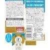 Suntory Goma Mugicha (Specific Health Food) 350ml 1 Case (24 Bottles)
