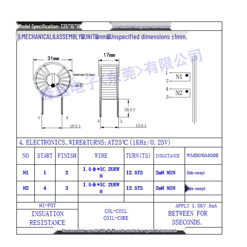 1.5mm Copper Wire, 15A Common Mode Choke, 12-Turn Bifilar Winding, 2mH Ferrite Core Coil, T25*15*10