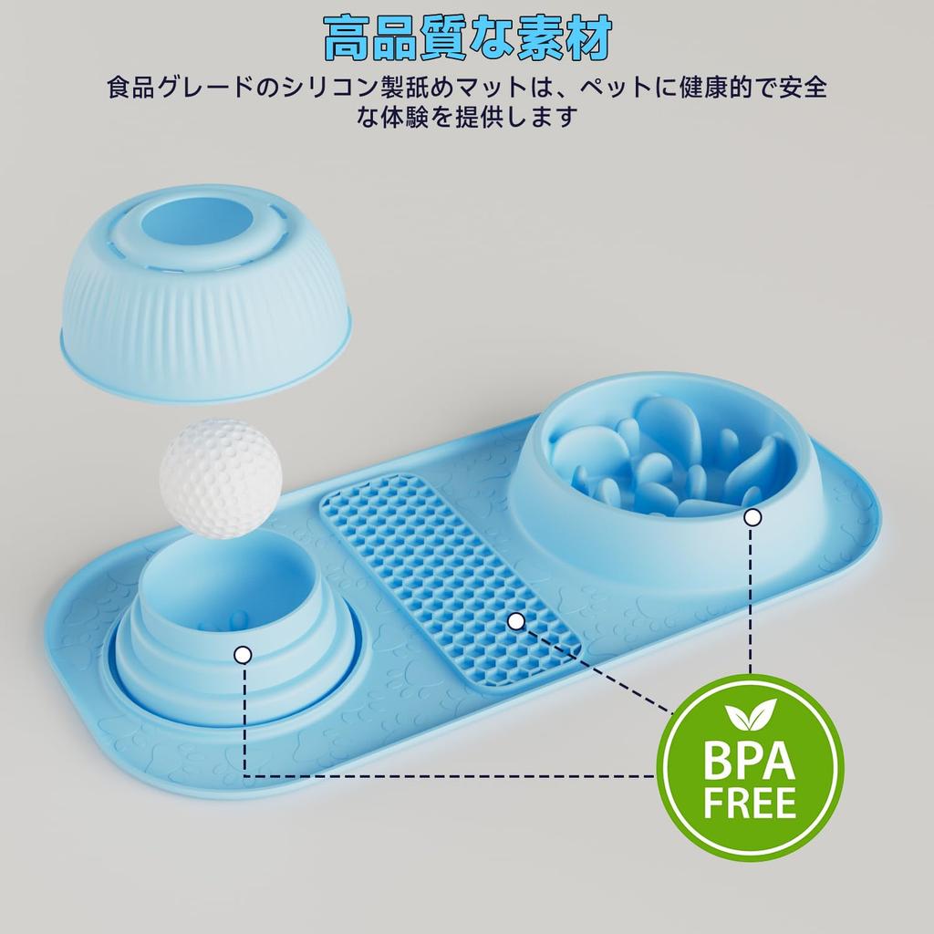 Pawinner Slow Food Bowl for Dogs and Licking Liquid Food Licking Pet Licking Blue Cats, 3-in-1 Ball-Shaped Bowl, Toy, Mat,