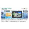 Panasonic 5-inch portable navigation Gorilla CN-G540D Nationwide city map recording/One Seg/24V car compatible/High precision positioning system