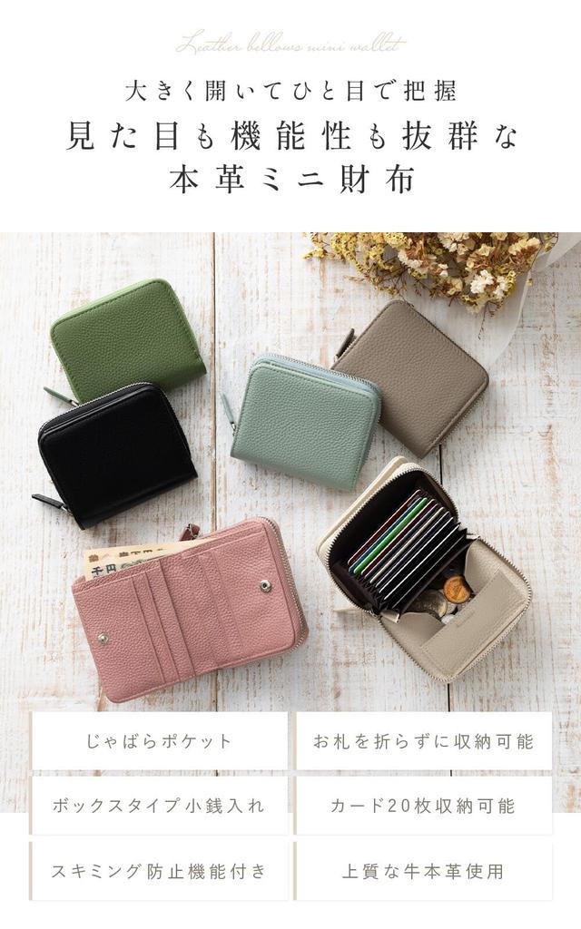 OTSUTOTSU Compact Genuine Leather Bifold Wallet with Large and Bill Holder Women's Capacity, Anti-Skimming, Fold-Free (Neutral Beige)