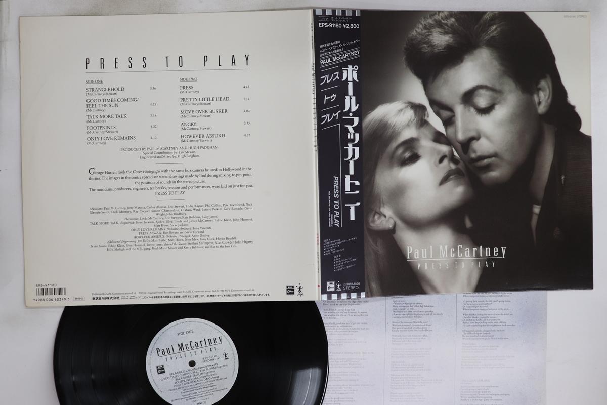 

LP Record PAUL MCCARTNEY - Press To Play EPS91180 ODEON 1986 Japan Obi Rock Used