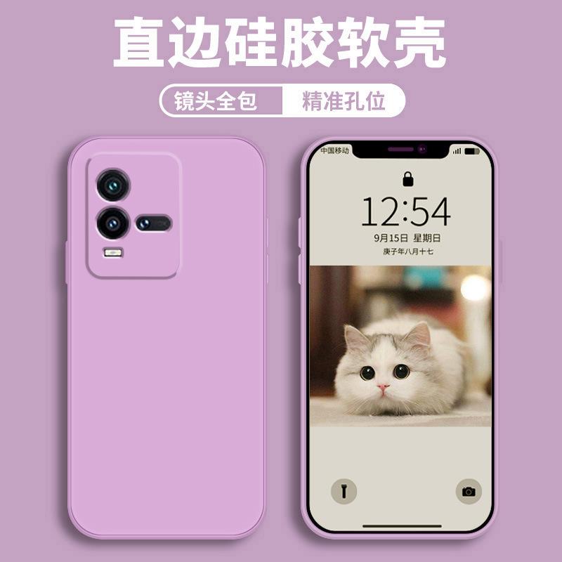 Applicable To Vivoiqoo11 Mobile Phone Case Protective Case Liquid Soft Silicone All-inclusive Anti-drop Male and Female Shell