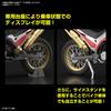 Kamen Rider Kuuga Trychaser 2000 Color Separated Plastic Model Kit