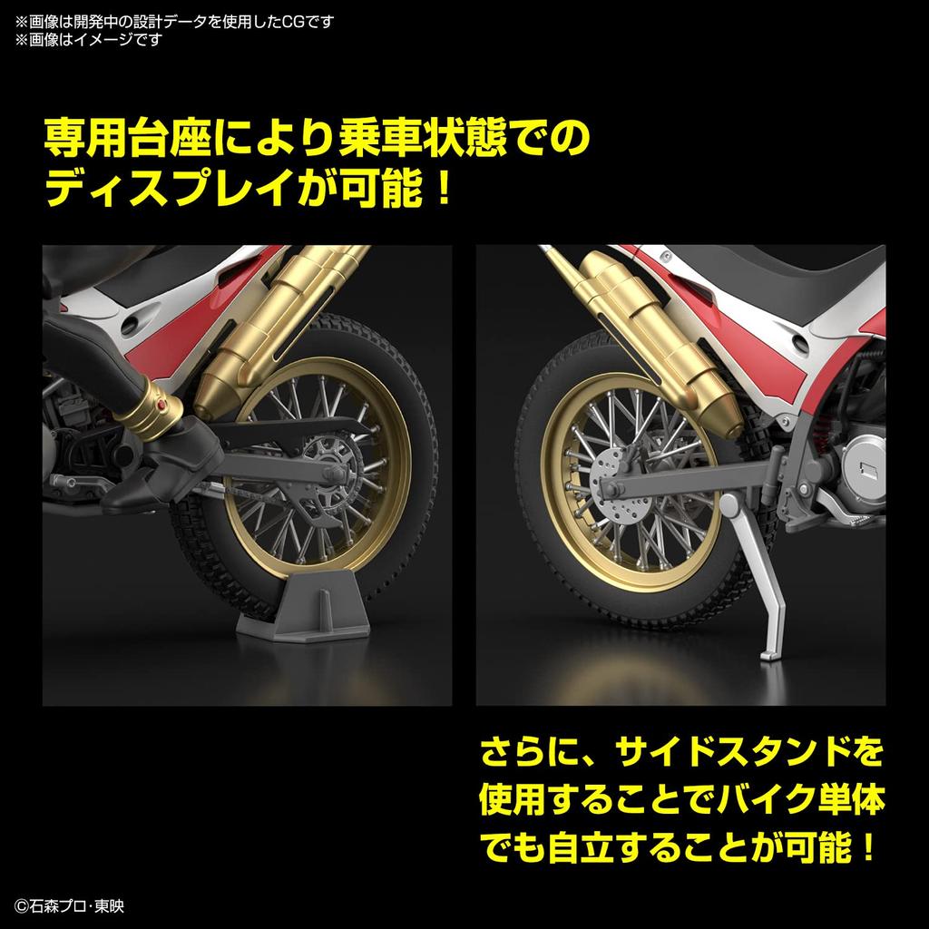 Kamen Rider Kuuga Trychaser 2000 Color Separated Plastic Model Kit