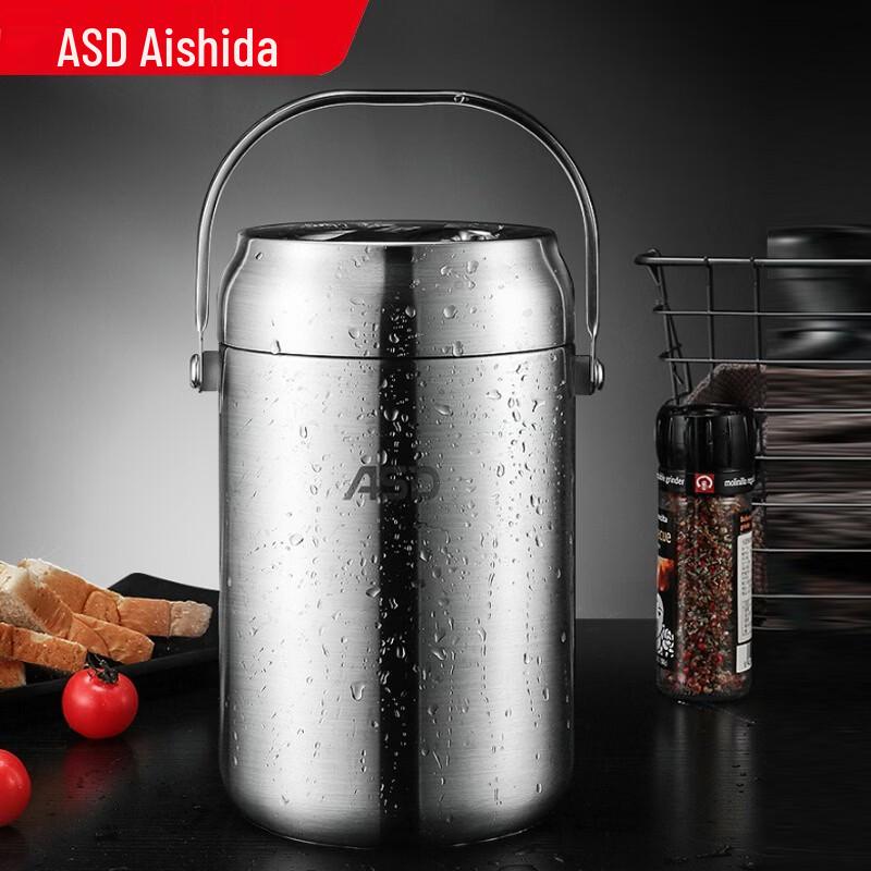 ASD 3-Layer Vacuum Insulated Lunch Box
