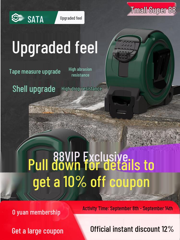 SATA 5-Meter Precision Steel Tape Measure with Durable Case, Available in 2/3/7.5/10 Meters.