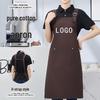 Waterproof & Oil-proof Pure Cotton Apron - Dirt-resistant Kitchen Workwear for Women