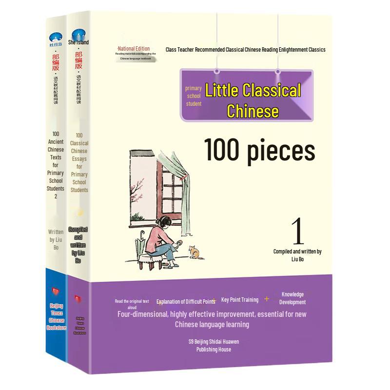Comprehensive Educational Books for Children and Students