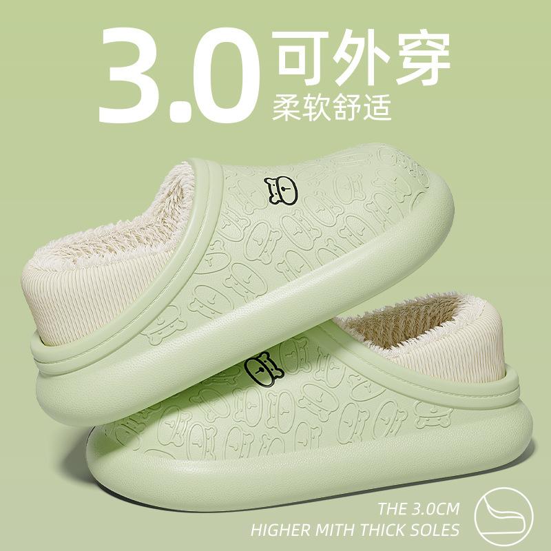 Autumn and Winter Cotton Shoes Warm and Waterproof Home Petals Female Couple Thick-soled Bag and Outer Wear Velvet Thickened Confinement Slippers