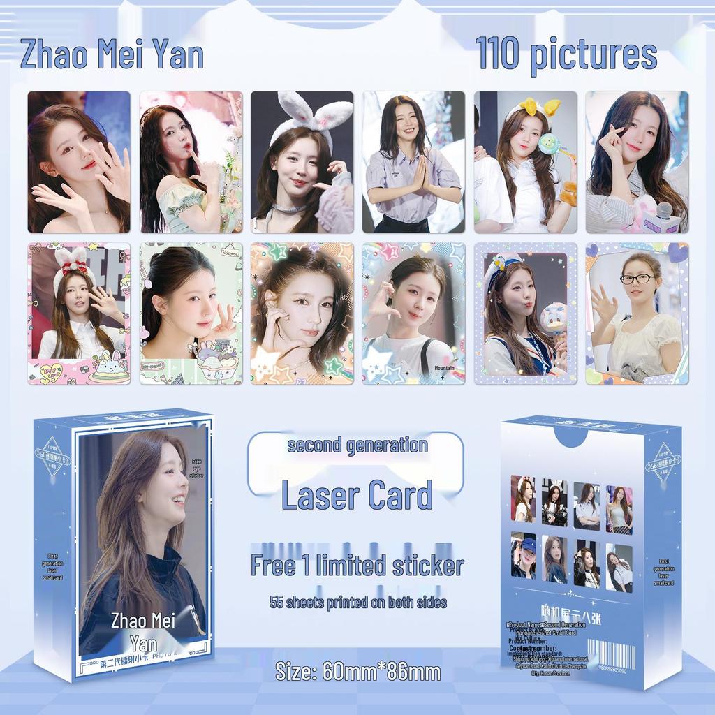 Popular Star Second Gen LOMO Laser Double-Sided Card - Fresh Style