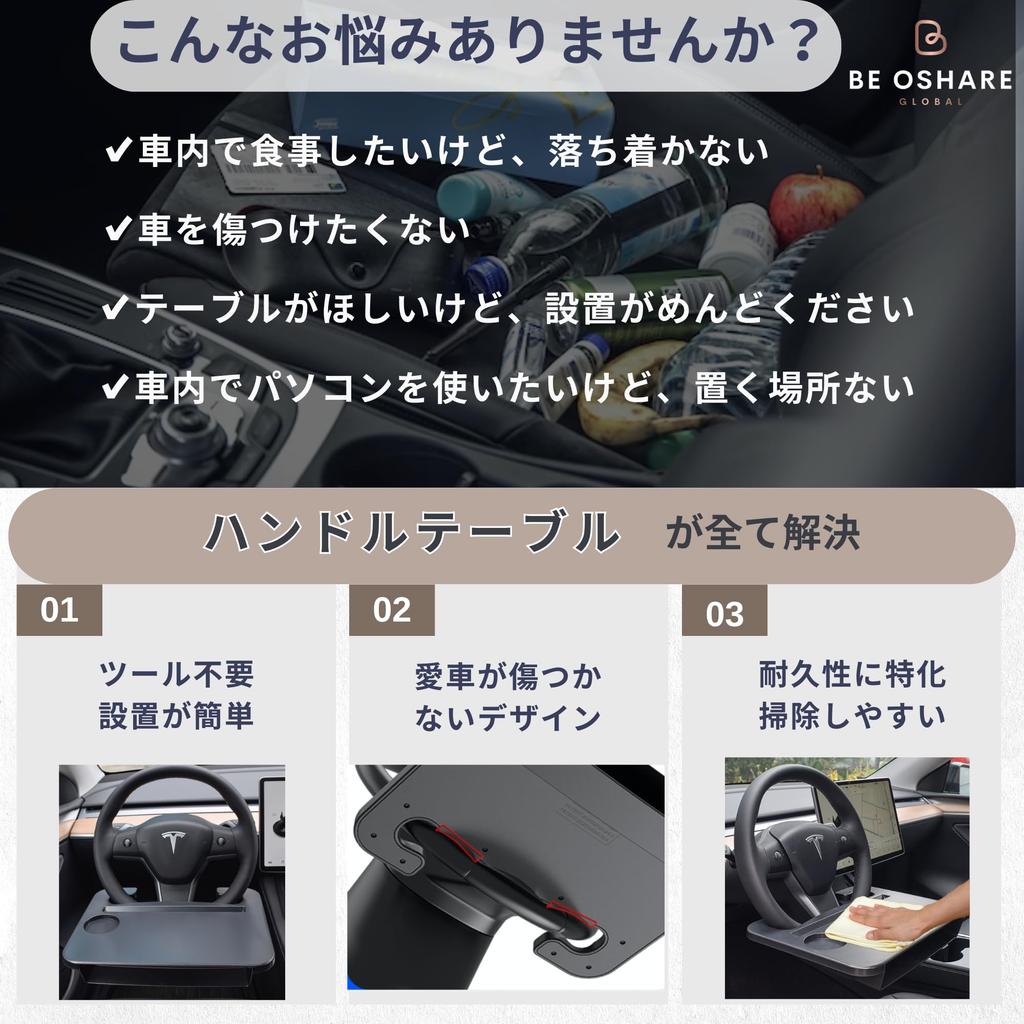 Sei Oshare Auto Lenkrad Sitzseite Autositz Lebensmittel Getränke Aufbewahrung Büro Auto Mahlzeit Auto Computer Arbeit Einfach Auto Auto Japanisches Personal Unterstützung Tisch,