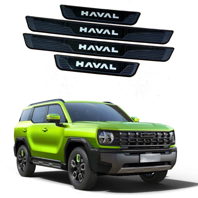 For Haval H3 2024 2025 Stainless Steel Plastic Car Door Scuff Plate Trim Pedal Thresold Kick Pad Protector Sticker Styling