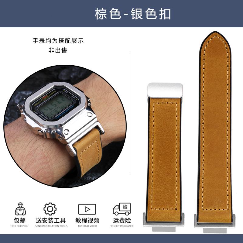 For G-SHOCK Casio DW5600 DW-5600 GW-B5600 GM-5600 Modified Retro Belt Vintage Cowhide Silicone Bottom Magnetic Buckle Strap 16mm