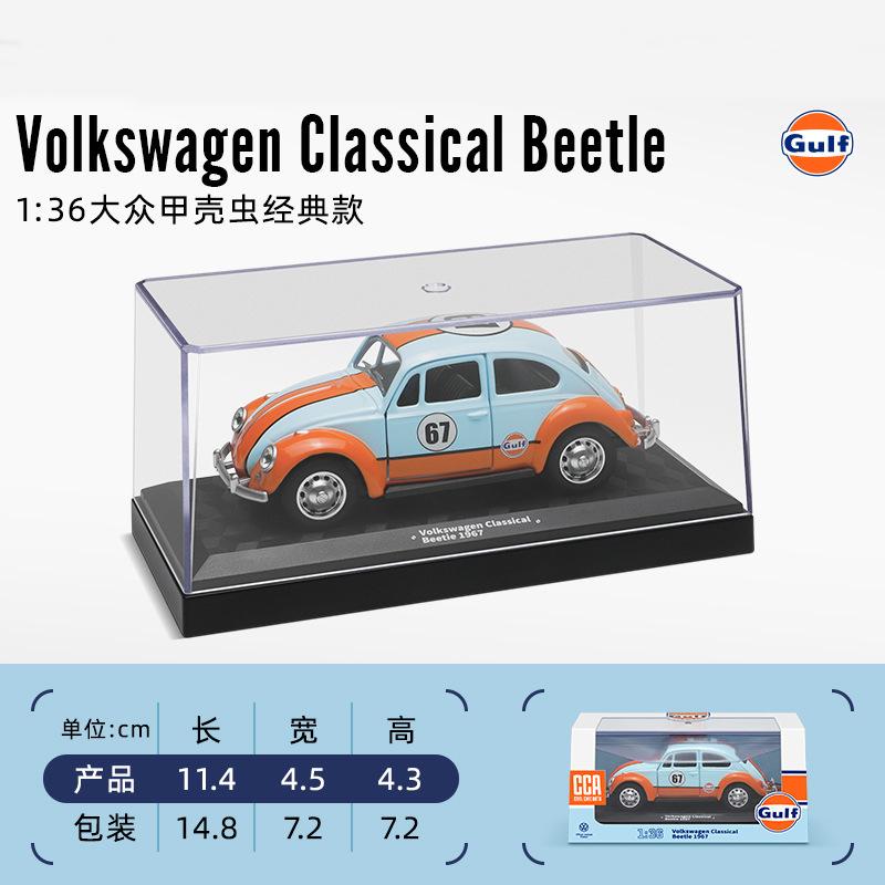 

CCA 1:43 McLaren Beetle Ford GT Volkswagen Bus Gulf Oil Co branded Car Model Acrylic Box Metal Alloy Car Toy Gift Series