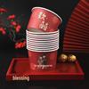 UO SO Disposable Wedding Red Paper Bowl Set