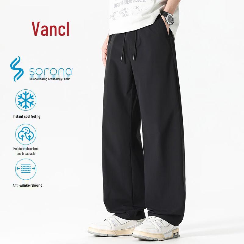 VANCL Men's Ice Silk Cooling Casual Straight-Leg Pants